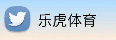乐虎体育 Logo